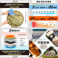 大河商事 円柱型ソフト保冷ボックス 25L大容量 折り畳める 36時間保冷 カモフラージュ monowa015-CAMO 1個（直送品）