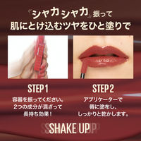 メイベリン SPステイ ヴィニルインク62 魅力的なチョコテリーヌ VINYL INK