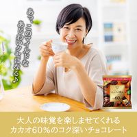 カカオの恵み60％シェアパック 3個 ロッテ チョコレート 個包装
