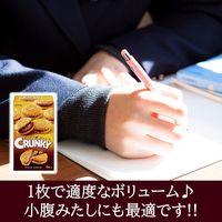 クランキービスケット＜オリジナル＞ 5個 ロッテ チョコレート