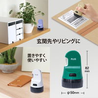 プラス 個人情報保護スタンプ ローラーケシポン 箱用オープナー 交換式 ダークグリーン 40913 1個