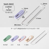 プラス チームデミ カッター + ルーラー(定規) ふじ 31463 1セット(5パック)
