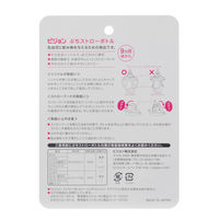 ピジョン ぷちストローボトル アクアブルー 1個