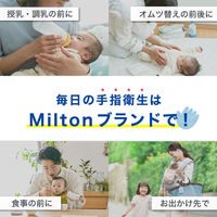 Milton（ミルトン）うるおい消毒ジェル 285mL 1個 杏林製薬
