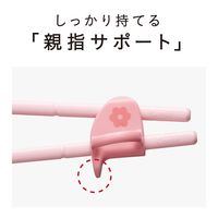 はじめておはし 右手用 りす ピンク 1膳 コンビ