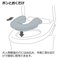 【1歳6ヵ月頃から】ソフト補助便座K 1グレー 1個 リッチェル 抗菌 やわらか素材