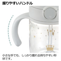 【7ヵ月頃から】アスター おでかけストローマグ ライトグレー 200ml リッチェル