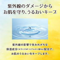 ピジョン UVベビーミルク ウォータープルーフ 日焼け止め乳液 SPF35 PA+++ 30g