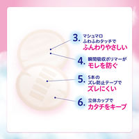 ピジョン 母乳パッド フィットアップ 抗菌プロテクト 102枚入