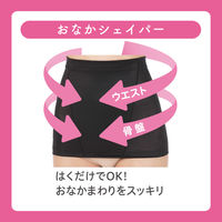 ピジョン 産後パーフェクトセット M ブラック