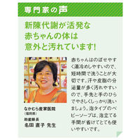 シャボン玉 スノールベビー 詰め替え 650mL 1セット（2個） シャボン玉石けん