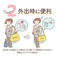 紙パック用乳首 2個 ジェクス