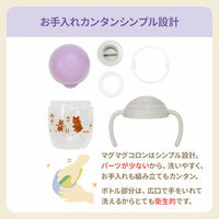 ピジョン マグマグコロン コップ 1個