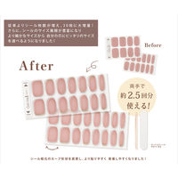 ジェルミーペタリー 07シームーン コスメ・デ・ボーテ