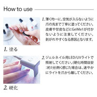 ジェルミーワン 129サシェピンク コスメ・デ・ボーテ