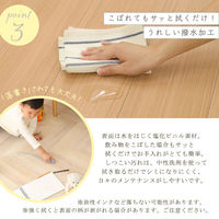 ホームテイスト クッションフロア 6畳サイズ 2610×3520mm ホワイトナチュラル MG-CFS 1枚（直送品）