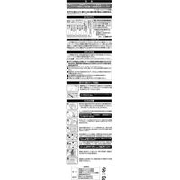 明和グラビア 窓にガッチリ貼る飛散防止フィルム BGHJ-9201 1袋