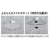 アンドレスケッティ A-6075 ストレッチカーゴパンツ 4L アッシュ コーコス信岡 1着（直送品）