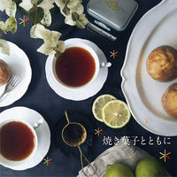 【紅茶ティーバッグ】AHMAD TEA (アーマッドティー）アールグレイ 3箱（100バッグ入×3）【大容量 個包装】