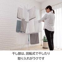 積水樹脂 物干しスタンドコスモス ホワイト TC-3W 1台