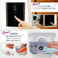 QUADS ハイブリッド式加湿器　自動湿度コントロール付　容量８L　アロマ対応 QS216WH 1台（直送品）