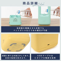 QUADS おしゃれな反重力デザイン卓上加湿器　ＡＣ／ＵＳＢ対応　ホワイト QS215WH 1台（直送品）