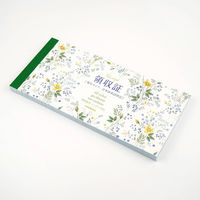 フロンティア 領収書 青と黄の小花 RS-017 1セット(1冊×5)