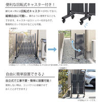 武田コーポレーション キャスター付きアルミ伸縮フェンスダブル(回転式) AL-FF510W GY 1箱（直送品）