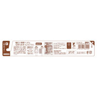 ザ・プレミアムケア ハブラシ 8列レギュラー やわらかめ 薄型ヘッド 超先細毛 1本 エビス