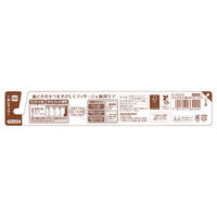 ザ・プレミアムケア ハブラシ 歯ぐきマッサージプラス やわらかめ 薄型ヘッド 超先細毛 1本 エビス