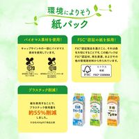 日清キャノーラ油ハーフユース 450g 紙パック 1個 日清オイリオ コレステロール0