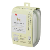 マーナ 極 冷凍ごはん容器 大 W K784W 1セット(2個入)