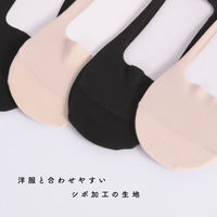 大河商事 見せない靴下 カットOK ズレない B-SET ブラック×2/ベージュ×2 Bepit socks001 B-SET 4足（直送品）