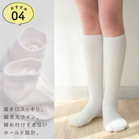 スクールソックス 子ども ハイソックス 吸汗速乾 ズレ防止 ホワイト 4足セット Bepit socks003 19-22cm（直送品）