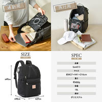 大河商事 マザーズバッグ リュックサック 広開口大容量 軽量 男女兼用 丸洗い ブラック bon013 1個（直送品）