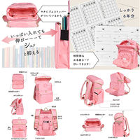 大河商事 超軽量ランドセルリュック タブレット入れられる 家庭で洗える おしゃれ ピンク bon014-PK 1個（直送品）