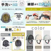 大河商事 ヘルメット 自転車 衝撃吸収 軽量 CE安全認証 頭にフィット 洗える ブラック monowa028-BK 1個（直送品）