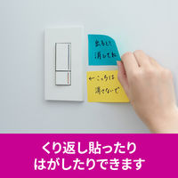 スリーエム(3M) ポストイット ふせん 付箋 強粘着 ノート 75mm×50mm マルチカラー8 1ケース（4冊入） 656SS-MC-8N