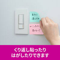 スリーエム(3M) ポストイット ふせん 付箋 強粘着 ノート 75mm×50mm マルチカラー5 1ケース（4冊入） 656SS-MC-5N
