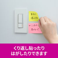 スリーエム(3M) ポストイット ふせん 付箋 強粘着 ノート 75mm×50mm マルチカラー4 1ケース（4冊入） 656SS-MC-4N