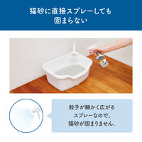 ニャンとも清潔トイレ 消臭プロフェッショナル 猫用 スプレー ウンチ・オシッコ専用 詰め替え フレッシュグリーンの香り 240ml 3個 エステー