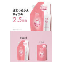 h＆s（エイチアンドエス）リペア シャンプー 詰め替え 超特大サイズ 800g P&G
