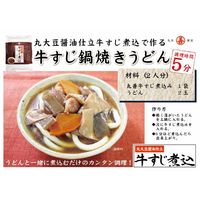 丸善 牛すじ煮込 丸大豆醤油仕立 400g 1セット（3個）