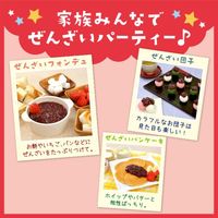 井村屋 ぜんざいファミリーパック 4人前 赤穂の天塩使用 濃縮タイプ 1セット（3個）