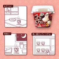井村屋 お餅付きぜんざい うす切り餅2枚入 1個 レンジ対応 カップ