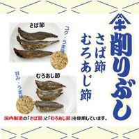 ヤマキ 徳一番 削りぶし 120g 1セット（2個）