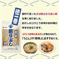 ヤマキ 徳一番 削りぶし 120g 1個