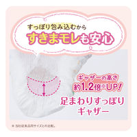 グーンプラス おむつ パンツ やわらかタッチ M（6～12kg）1セット（52枚入×3パック）男女共用 大王製紙