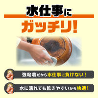 ニチバン ガッチリバン Mサイズ 21mm×70mm GB14M　1箱（14枚入）