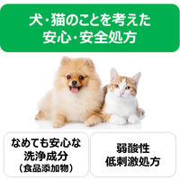 シャンプータオル ペット用 お徳用 詰め替え用 ハウスダスト 花粉ケア 国産 100枚入 5個